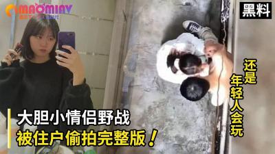 ,欧美人与禽猛交狂配,XXXX互换人妻CCwww电影,疯传全网的小情侣小巷野战被住户偷拍事件完整版.